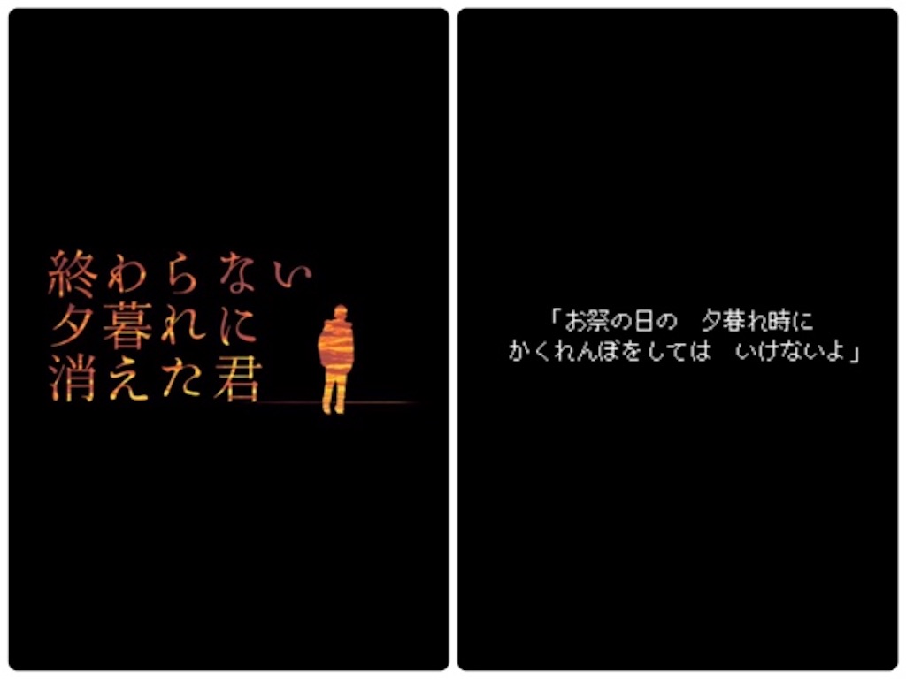 0作品以上プレイした私が本当におすすめする無料脱出ゲームアプリ10選 なぞのな 0作品以上プレイした私が本当におすすめする無料脱出ゲームアプリ10選 なぞのな