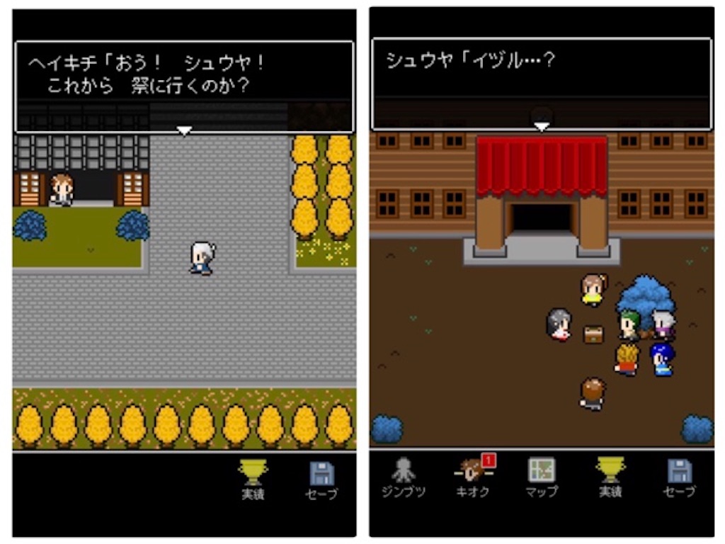0作品以上プレイした私が本当におすすめする無料脱出ゲームアプリ10選 なぞのな 0作品以上プレイした私が本当におすすめする無料脱出ゲームアプリ10選 なぞのな