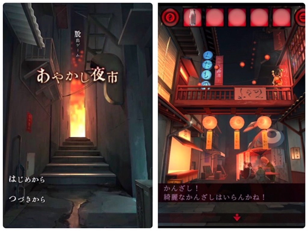 f:id:suikanoasobi:20200307004957j:image f:id:suikanoasobi:20200307004957j:image