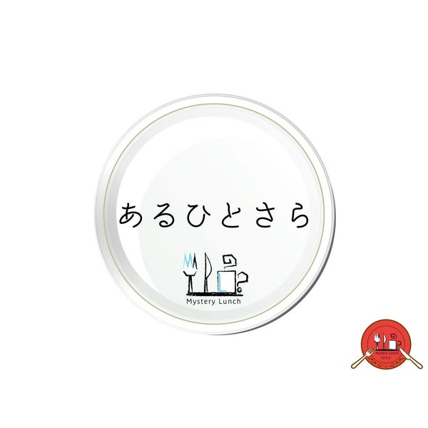 f:id:suikanoasobi:20200408224816j:plain f:id:suikanoasobi:20200408224816j:plain