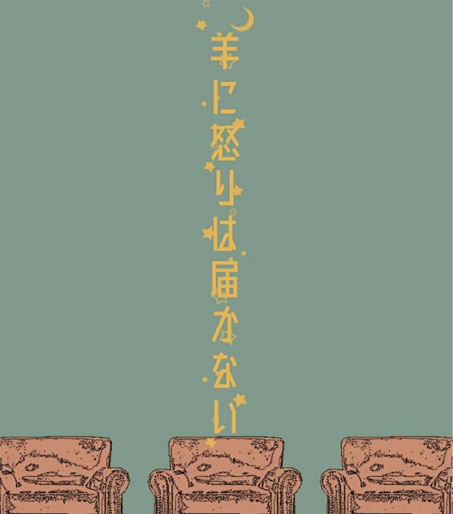 f:id:suikanoasobi:20200416234150j:image f:id:suikanoasobi:20200416234150j:image