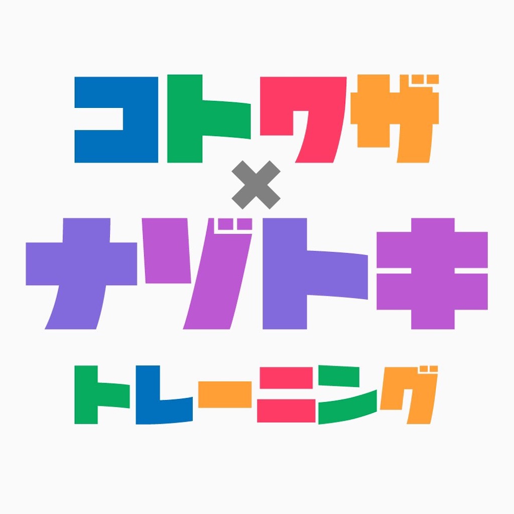 f:id:suikanoasobi:20200416234230j:image f:id:suikanoasobi:20200416234230j:image