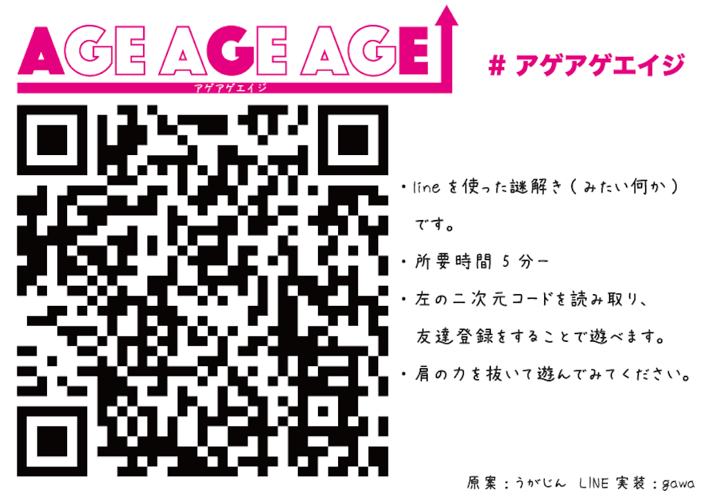 f:id:suikanoasobi:20200416234321p:image f:id:suikanoasobi:20200416234321p:image