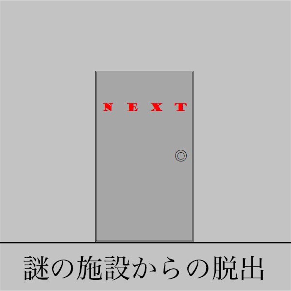 f:id:suikanoasobi:20200417225609j:image f:id:suikanoasobi:20200417225609j:image