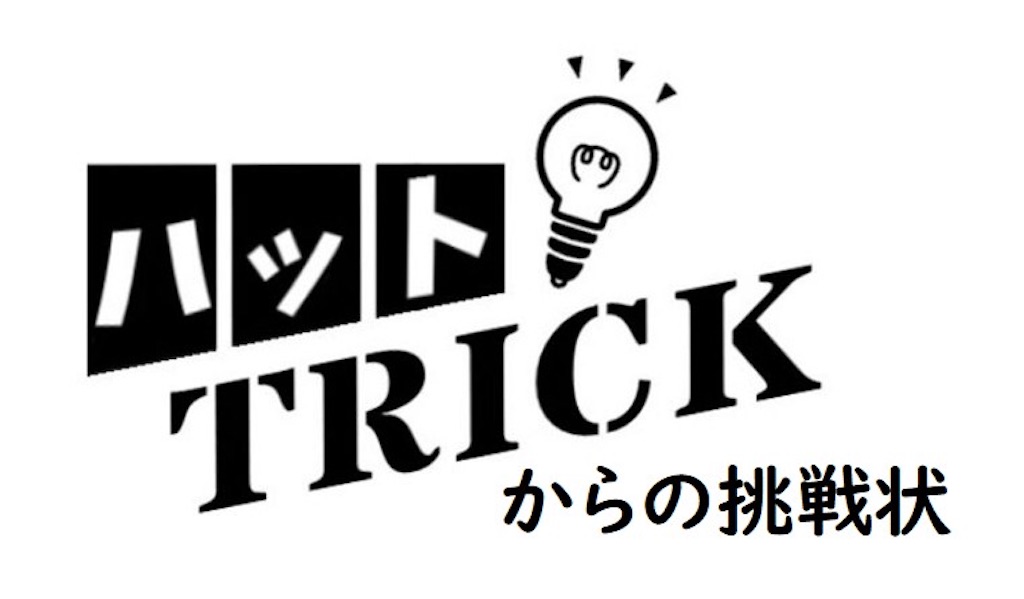年最新 Lineで遊べる謎解き 脱出ゲームまとめ なぞのな