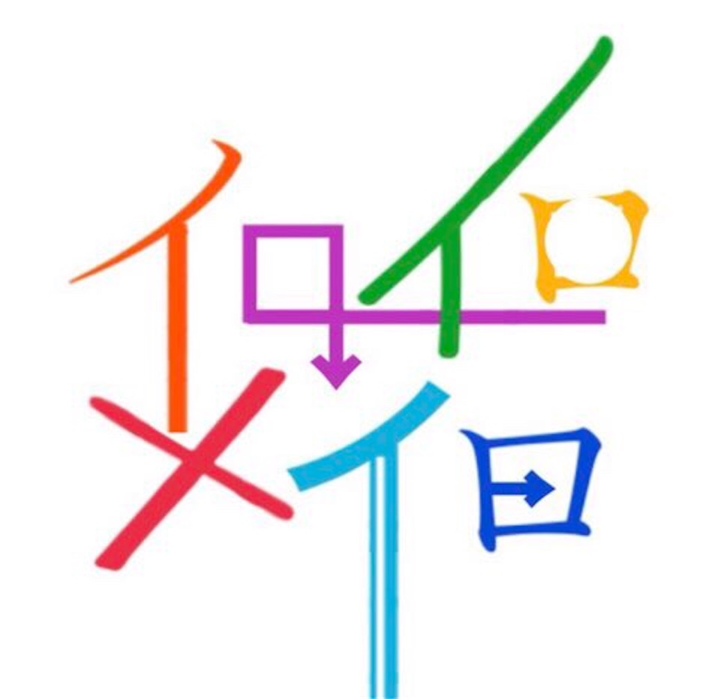 f:id:suikanoasobi:20200417225945j:image f:id:suikanoasobi:20200417225945j:image