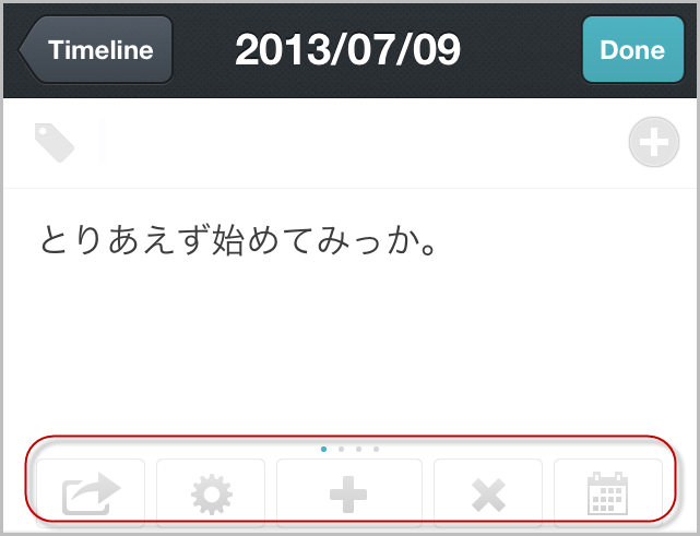 f:id:suikaotoko2013:20130710064555p:plain