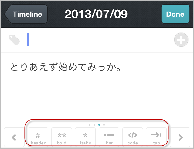 f:id:suikaotoko2013:20130710065200p:plain