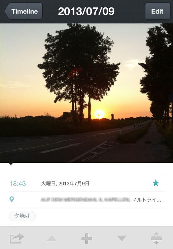 f:id:suikaotoko2013:20130710065450p:plain