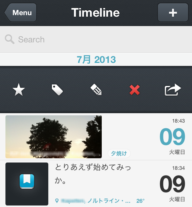 f:id:suikaotoko2013:20130710065700p:plain