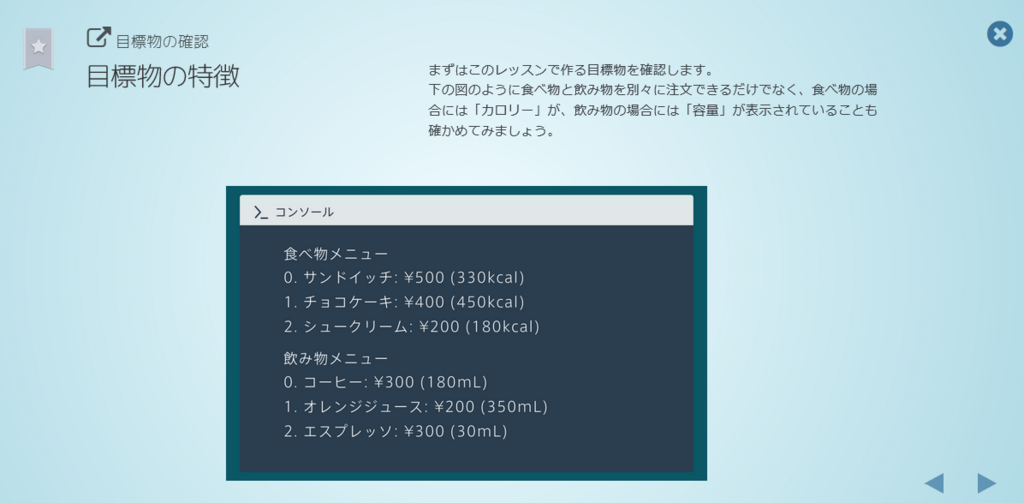 f:id:suikasu1:20180527165715p:plain f:id:suikasu1:20180527165715p:plain