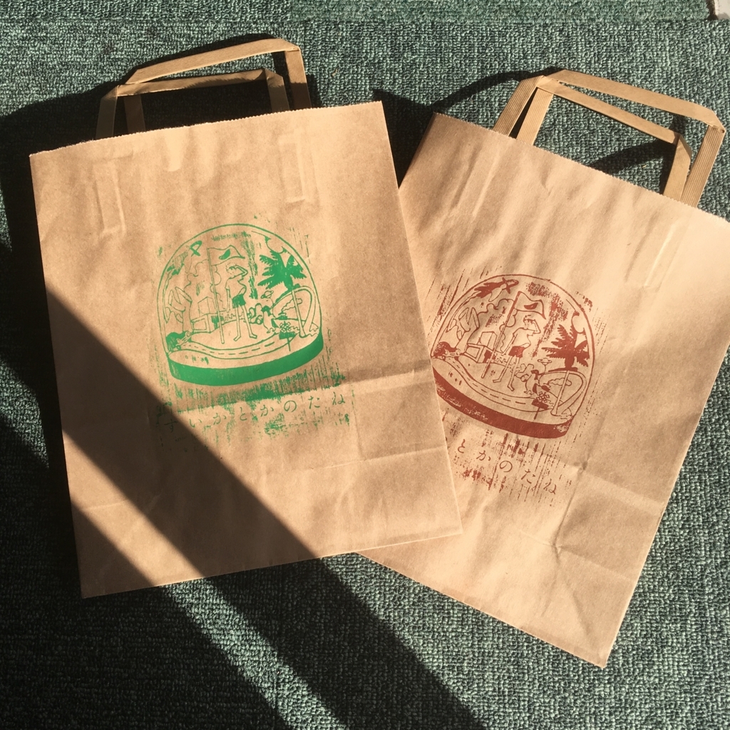 f:id:suikatokanotane:20180509235225j:plain