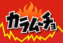 f:id:suiken466:20200606172725j:plain