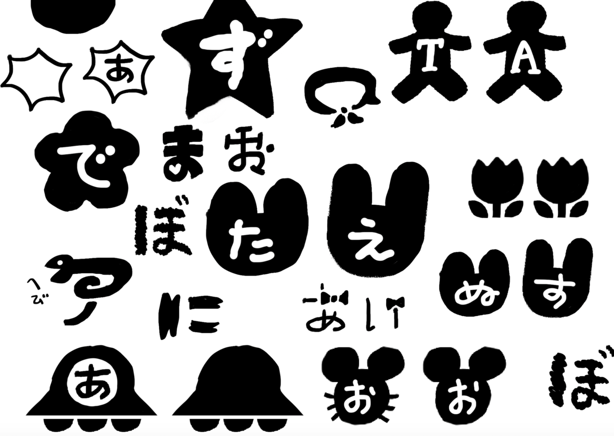 f:id:suiken466:20200607150858p:plain