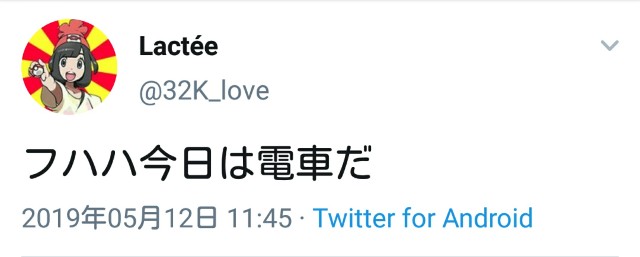 f:id:suikoko:20190606190826j:image f:id:suikoko:20190606190826j:image