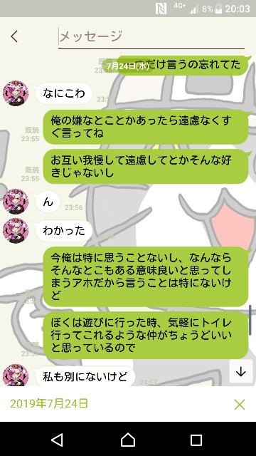 f:id:suikoko:20190914200552j:image f:id:suikoko:20190914200552j:image