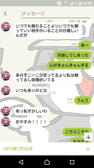 f:id:suikoko:20190914200900j:image f:id:suikoko:20190914200900j:image