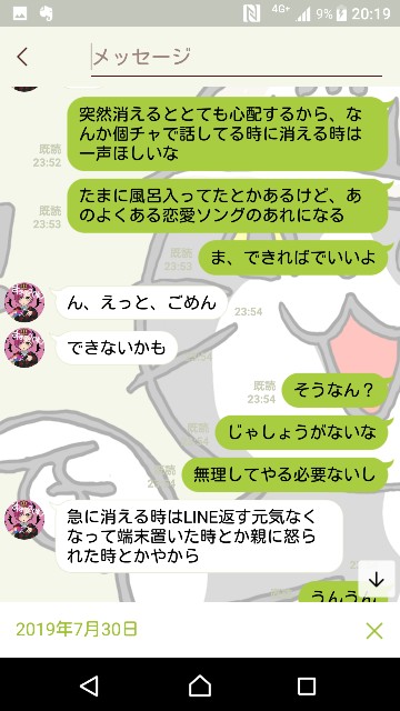 f:id:suikoko:20190914201948j:image f:id:suikoko:20190914201948j:image
