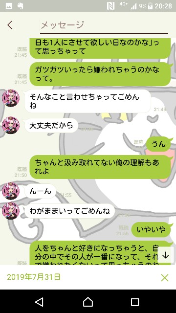f:id:suikoko:20190914202846j:image f:id:suikoko:20190914202846j:image