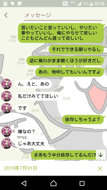 f:id:suikoko:20190914203627j:image f:id:suikoko:20190914203627j:image