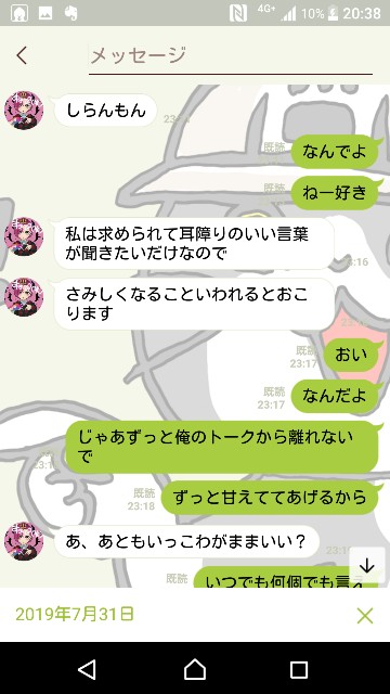 f:id:suikoko:20190914203821j:image f:id:suikoko:20190914203821j:image