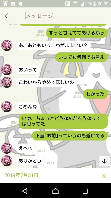 f:id:suikoko:20190914203914j:image f:id:suikoko:20190914203914j:image