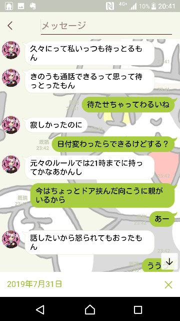 f:id:suikoko:20190914204050j:image f:id:suikoko:20190914204050j:image