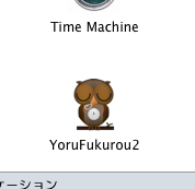 f:id:suikyo:20100126135429p:image f:id:suikyo:20100126135429p:image
