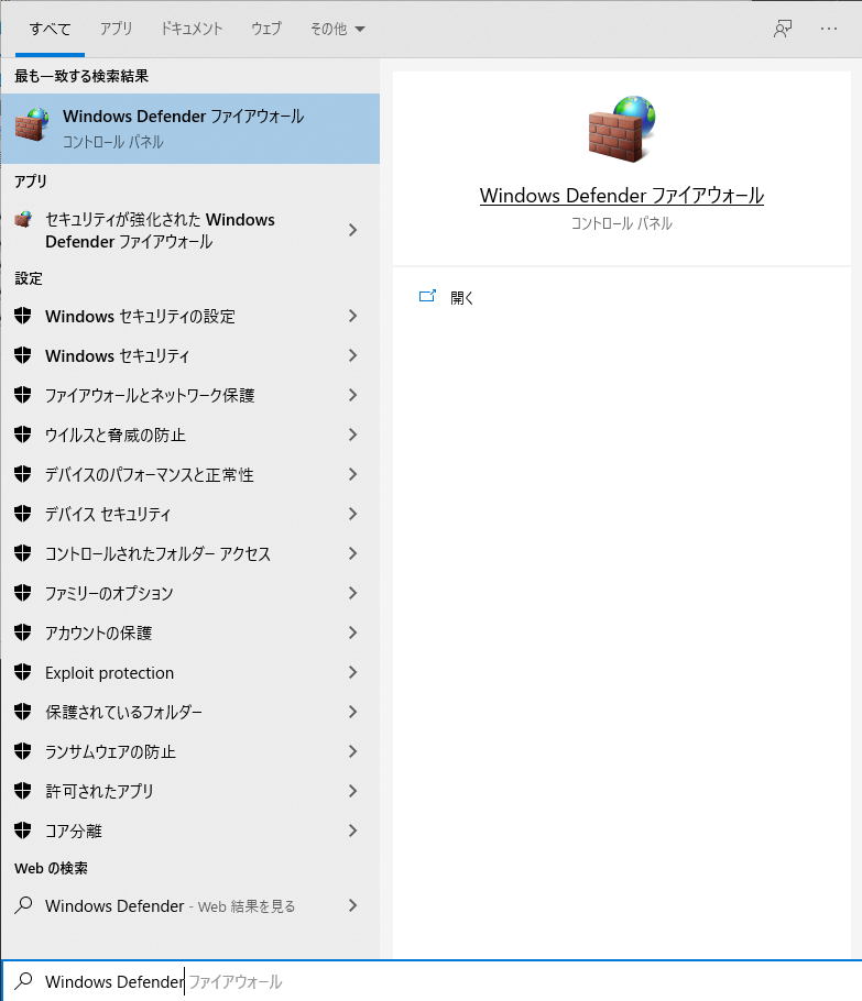 f:id:suima8:20210318124215p:plain