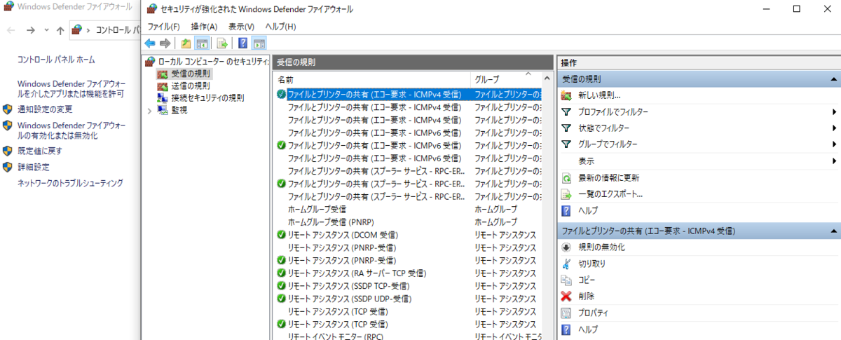f:id:suima8:20210318124302p:plain