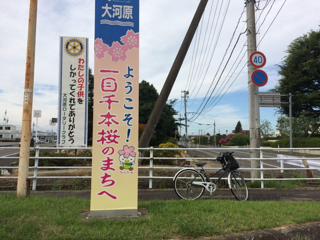 f:id:suimi_310:20160810185858j:plain f:id:suimi_310:20160810185858j:plain