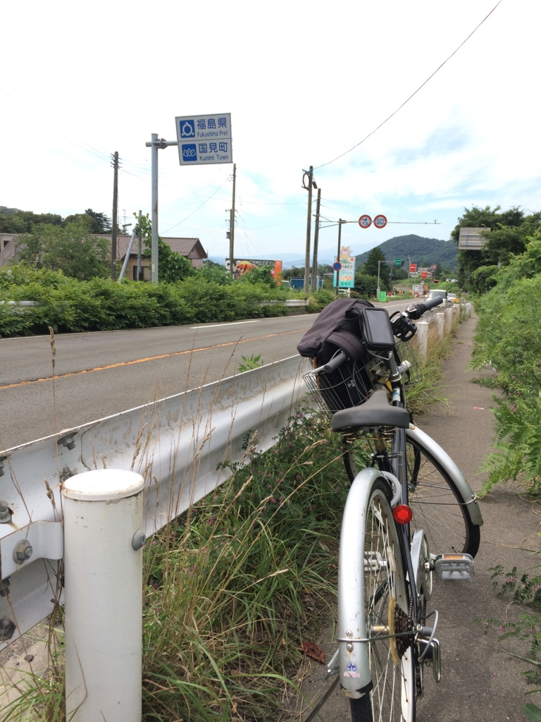 f:id:suimi_310:20160810190808j:plain f:id:suimi_310:20160810190808j:plain