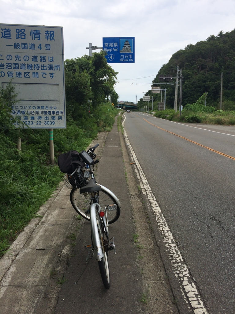 f:id:suimi_310:20160810191619j:plain f:id:suimi_310:20160810191619j:plain