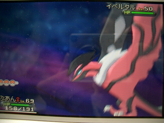 ポケモンxy プレイ記 その3 みどりのながれ