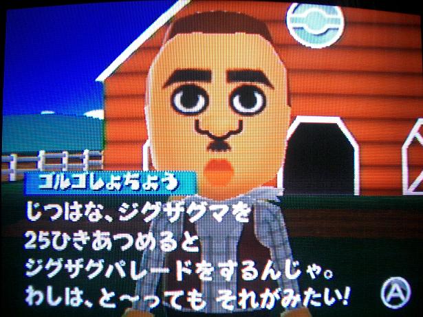 ポケモン牧場 12日目 みどりのながれ ポケモン牧場 12日目 みどりのながれ