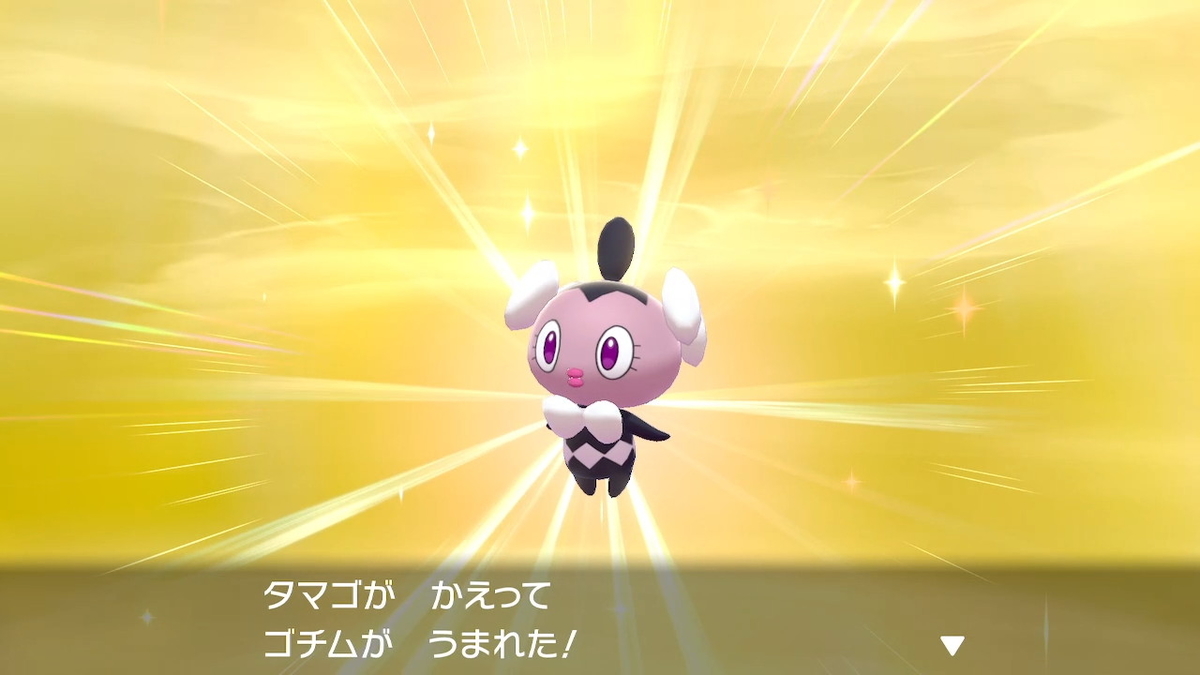 f:id:suimidori:20200814193219j:plain f:id:suimidori:20200814193219j:plain