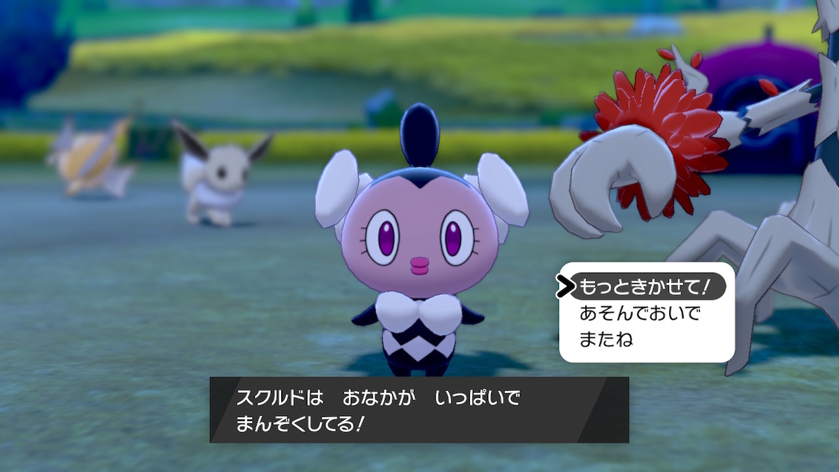 f:id:suimidori:20200814194236j:plain f:id:suimidori:20200814194236j:plain