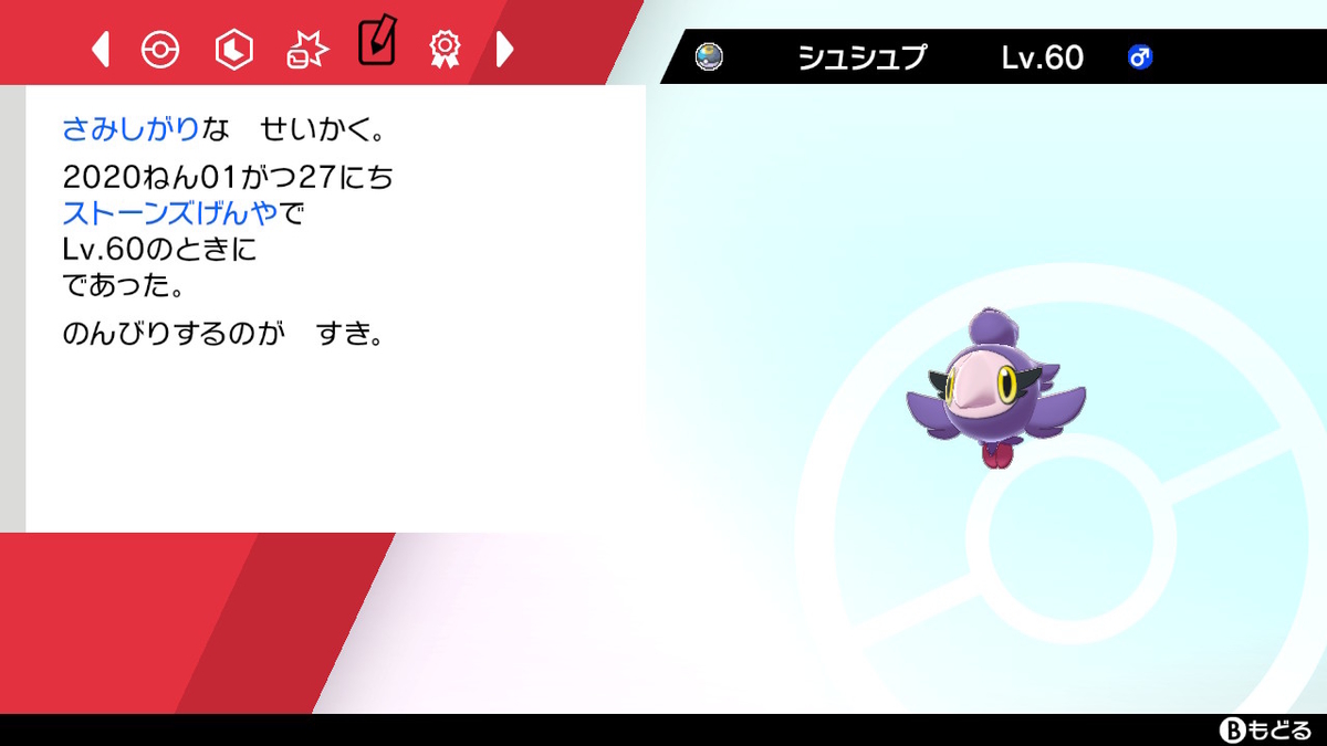 f:id:suimidori:20200814231415j:plain f:id:suimidori:20200814231415j:plain