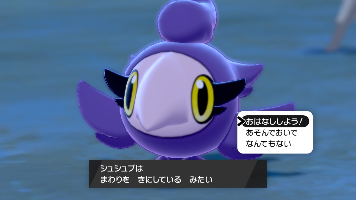 f:id:suimidori:20200814231956j:plain f:id:suimidori:20200814231956j:plain
