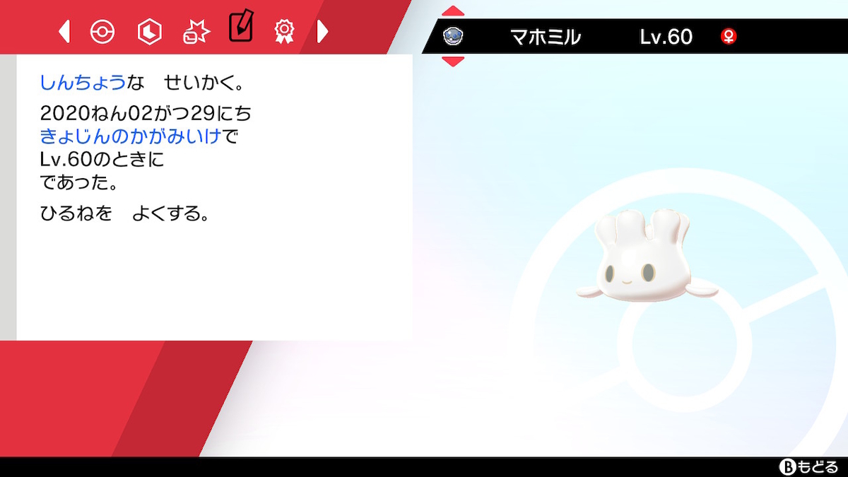 f:id:suimidori:20200815103209j:plain f:id:suimidori:20200815103209j:plain