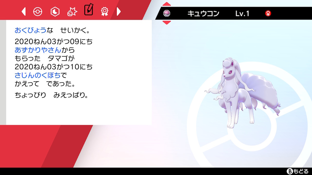 f:id:suimidori:20200815125607j:plain f:id:suimidori:20200815125607j:plain