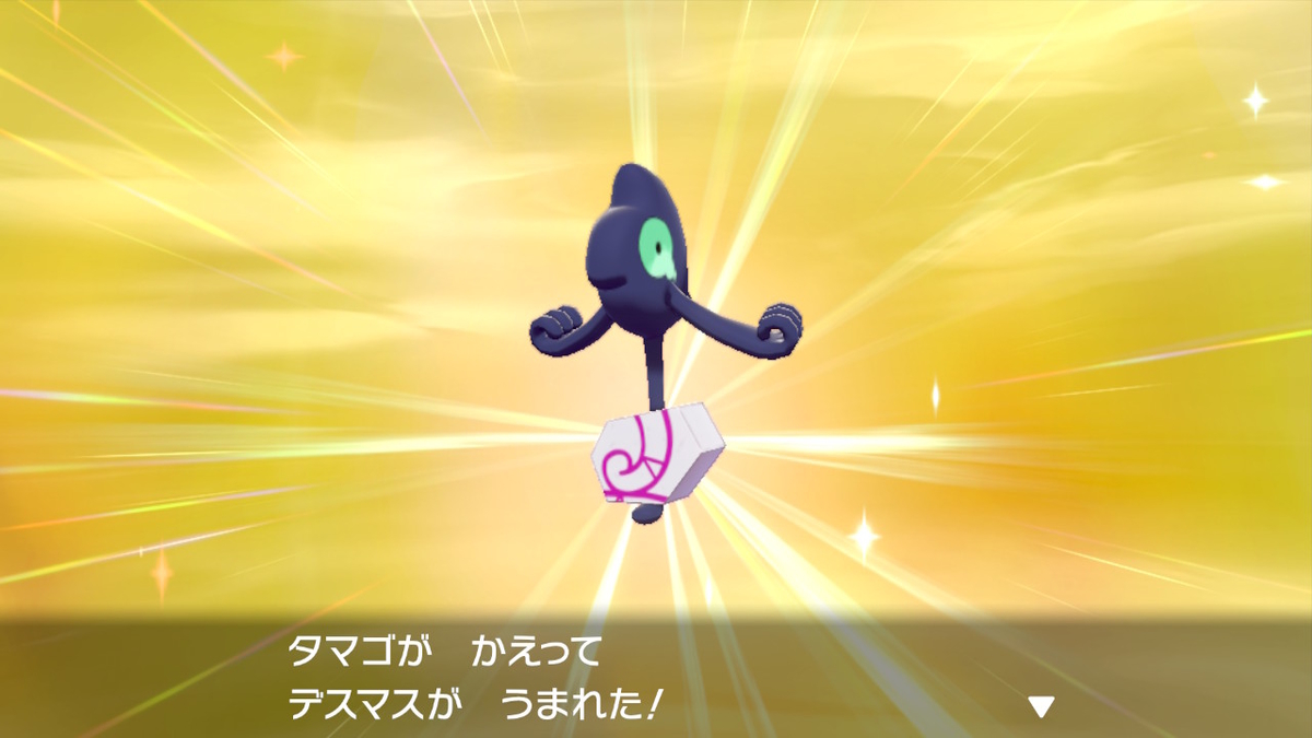 f:id:suimidori:20200815125859j:plain f:id:suimidori:20200815125859j:plain