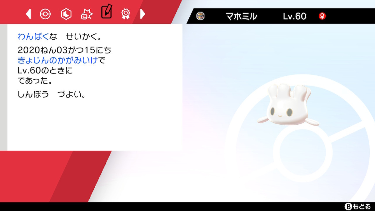 f:id:suimidori:20200815130939j:plain f:id:suimidori:20200815130939j:plain