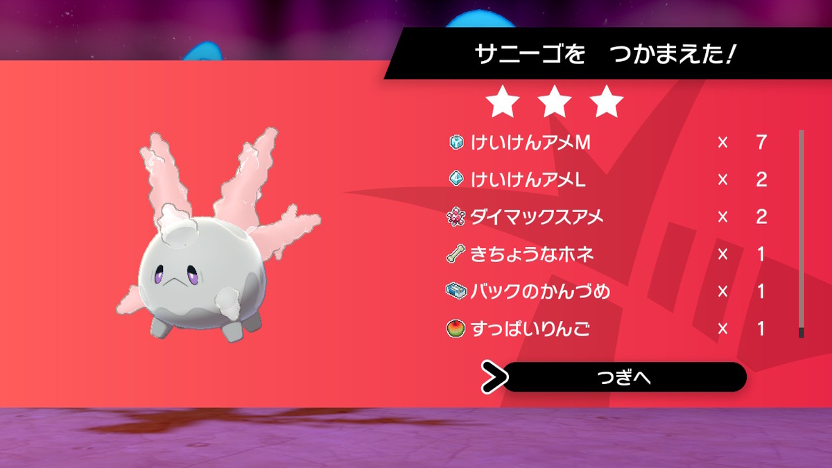 f:id:suimidori:20200815132226j:plain f:id:suimidori:20200815132226j:plain