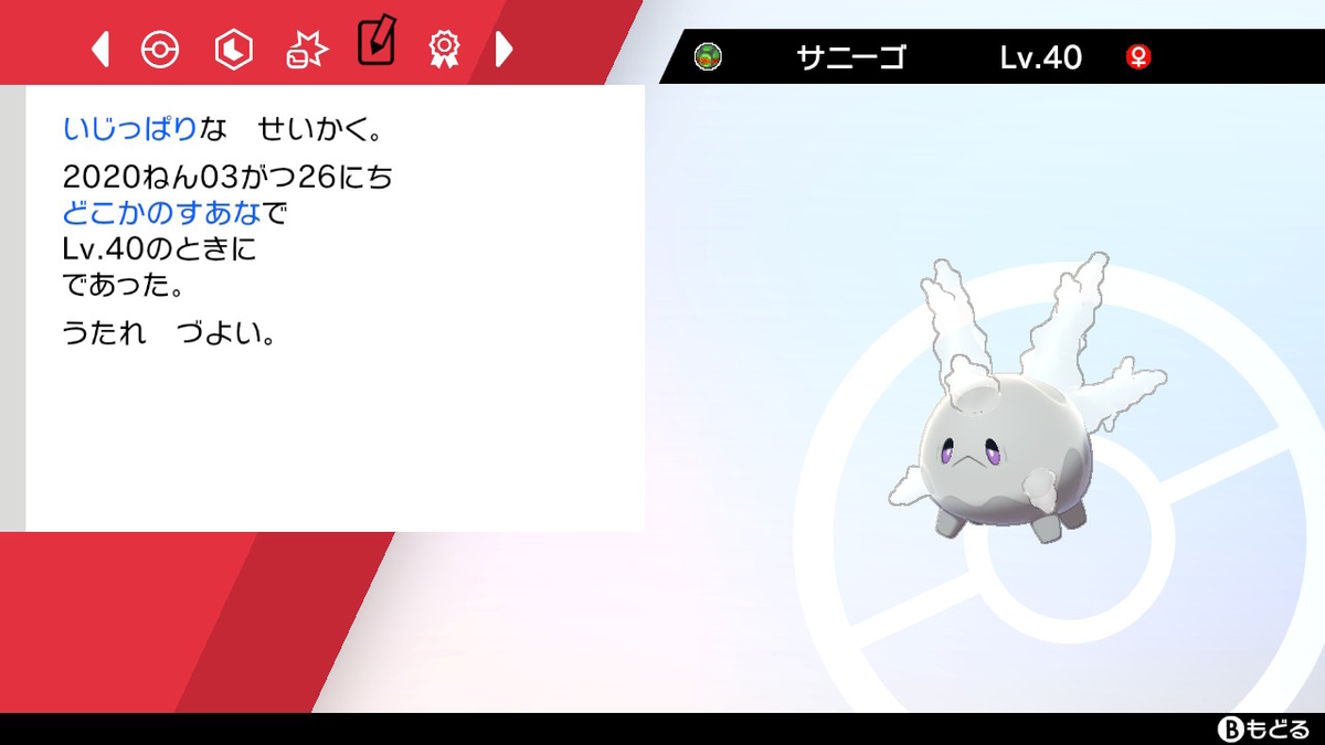 f:id:suimidori:20200815132229j:plain f:id:suimidori:20200815132229j:plain
