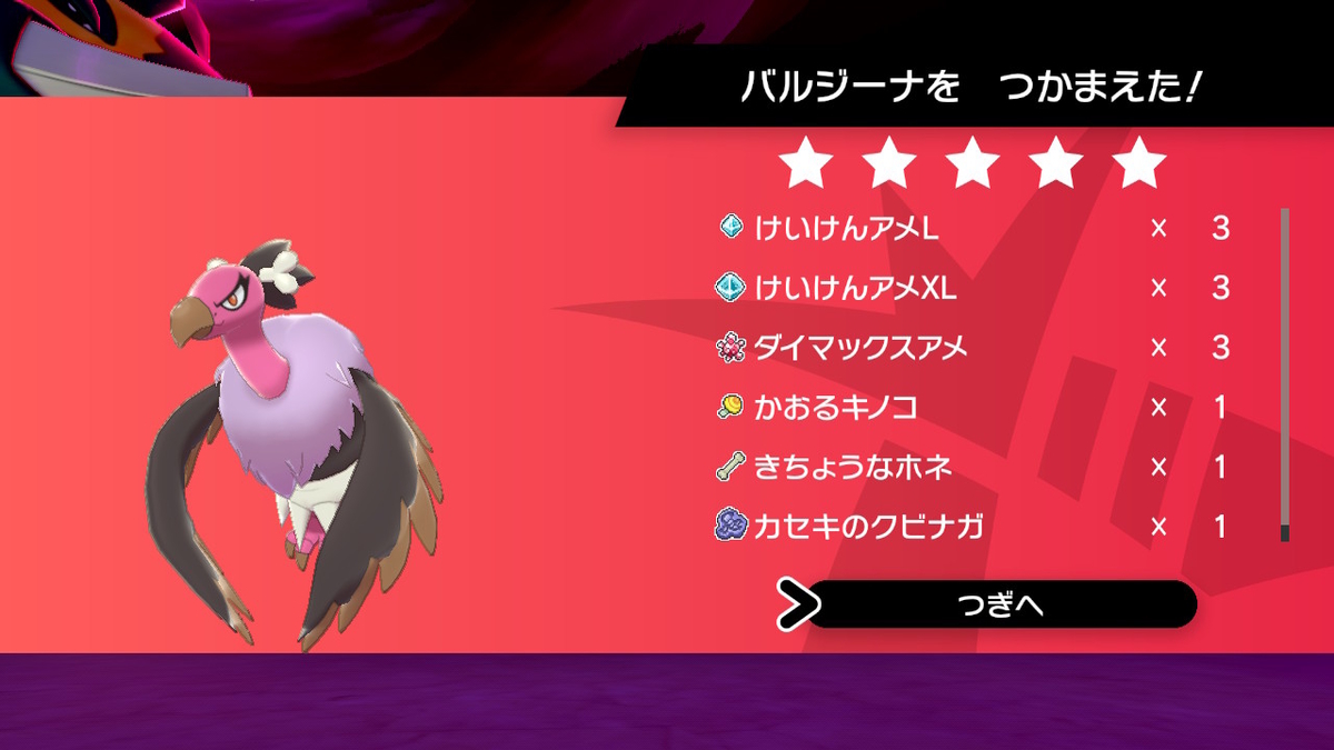 f:id:suimidori:20200815140243j:plain f:id:suimidori:20200815140243j:plain
