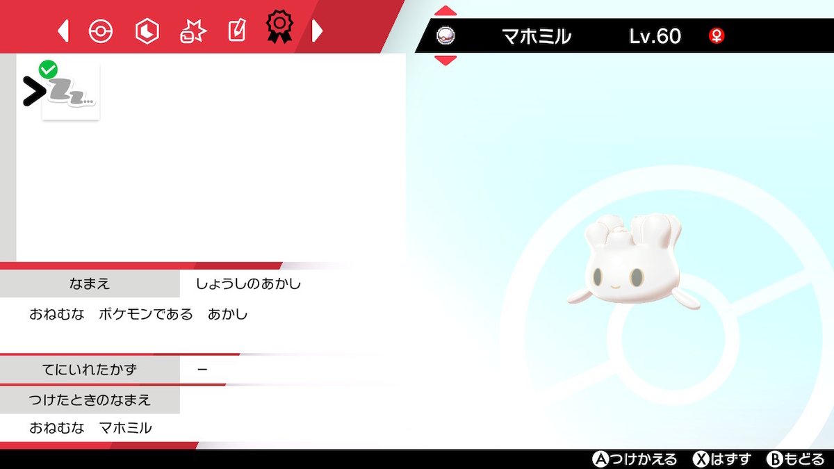 f:id:suimidori:20200815153056j:plain f:id:suimidori:20200815153056j:plain