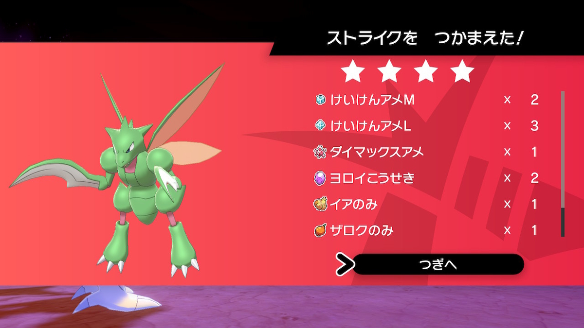 f:id:suimidori:20200815154049j:plain f:id:suimidori:20200815154049j:plain
