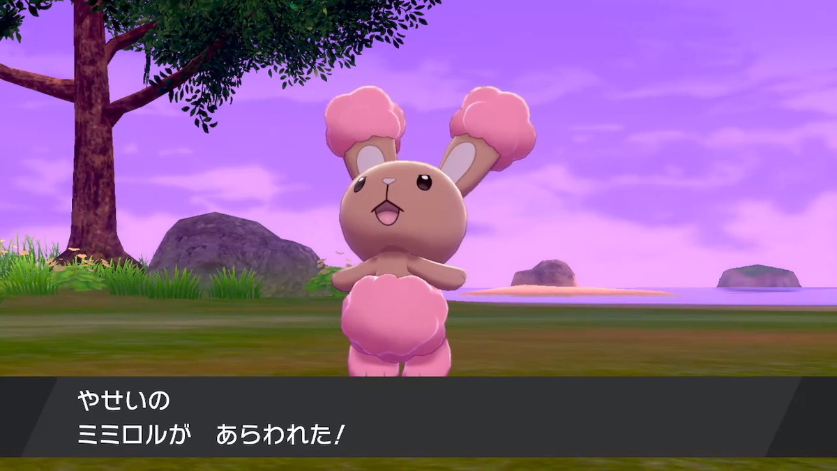 f:id:suimidori:20200815155137j:plain f:id:suimidori:20200815155137j:plain