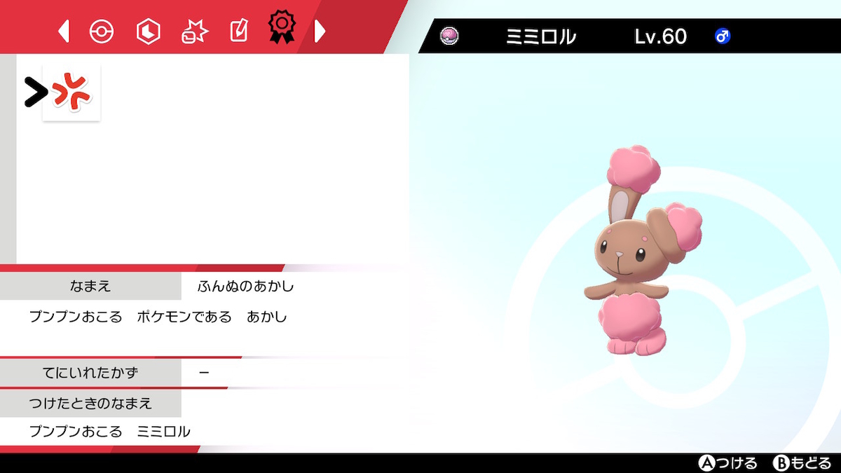 f:id:suimidori:20200815155140j:plain f:id:suimidori:20200815155140j:plain